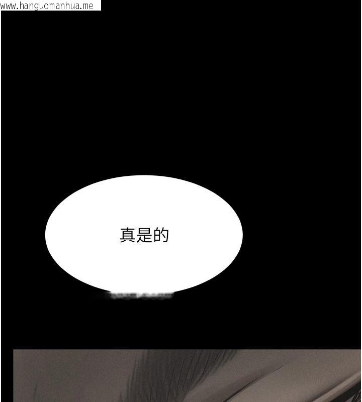 韩国漫画堕落物语2韩漫_堕落物语2-第70话-精心准备的裙带菜酒在线免费阅读-韩国漫画-第99张图片