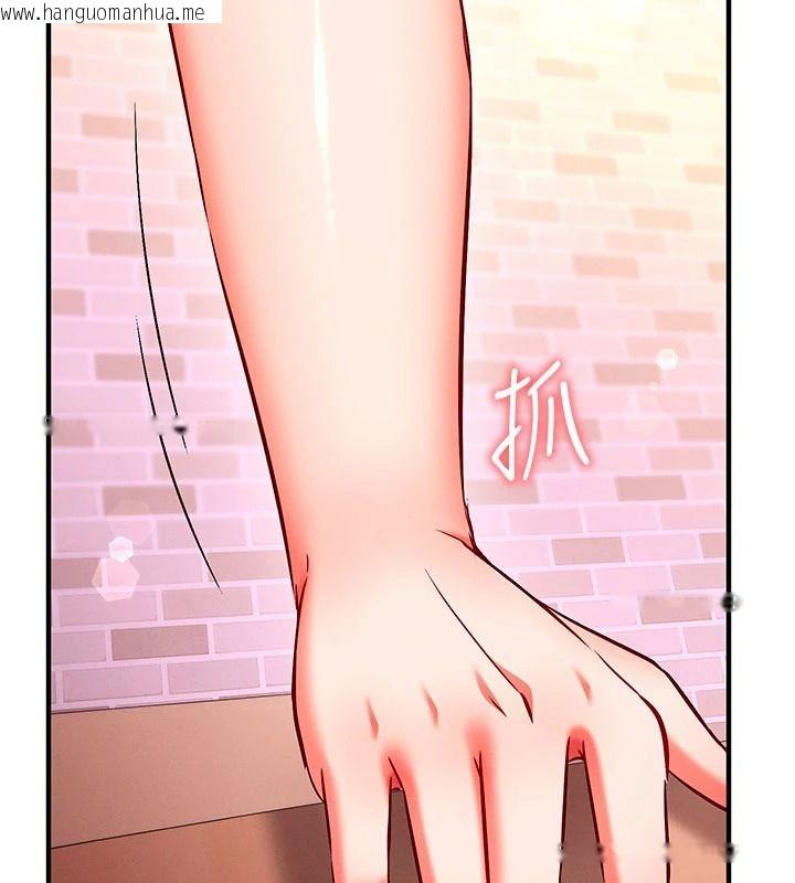 韩国漫画催眠偷心计韩漫_催眠偷心计-第32话-未曾开辟过的花径在线免费阅读-韩国漫画-第133张图片