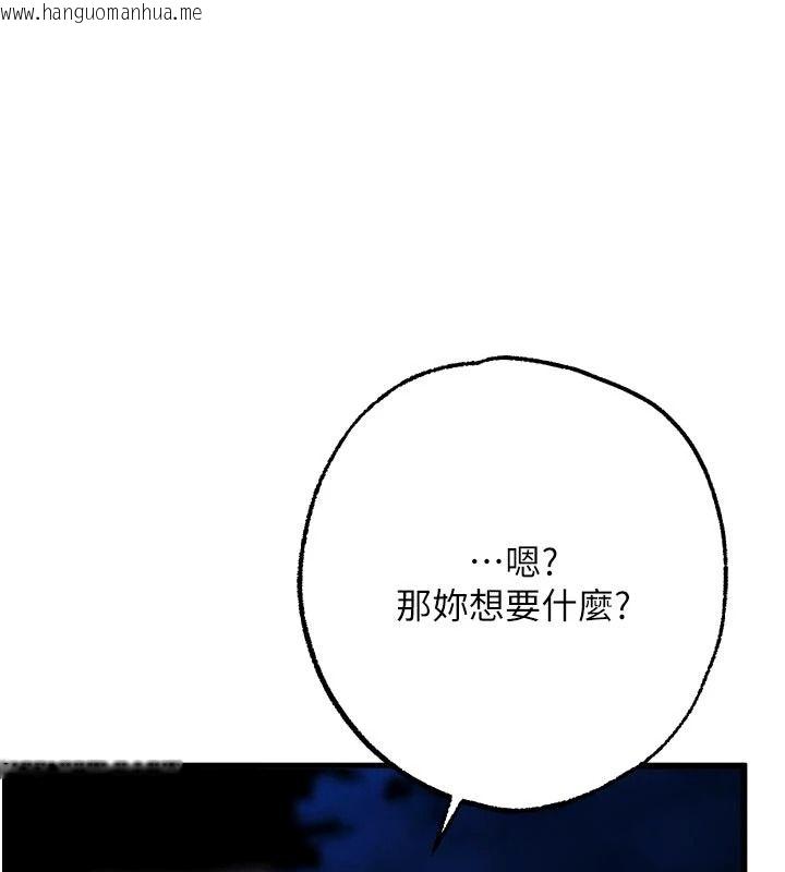 韩国漫画逆转食物链韩漫_逆转食物链-第10话-被识破的伪装在线免费阅读-韩国漫画-第221张图片