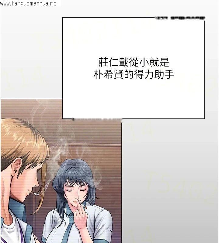韩国漫画守护妳韩漫_守护妳-第48话-暴风雨前的纵欲在线免费阅读-韩国漫画-第16张图片