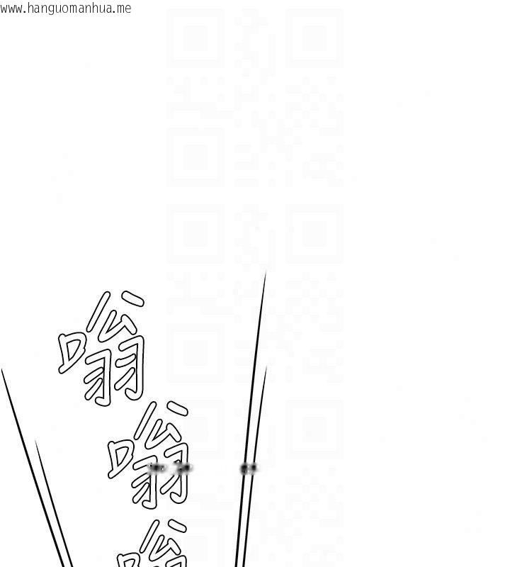 韩国漫画守护妳韩漫_守护妳-第48话-暴风雨前的纵欲在线免费阅读-韩国漫画-第58张图片