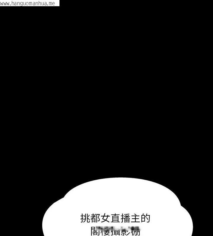 韩国漫画窥探未来的代价韩漫_窥探未来的代价-第8话在线免费阅读-韩国漫画-第189张图片