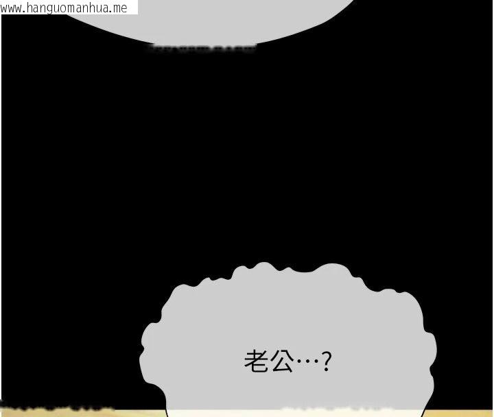 韩国漫画尸变家园:以身相许韩漫_尸变家园:以身相许-第60话-就说不可以内射了在线免费阅读-韩国漫画-第183张图片