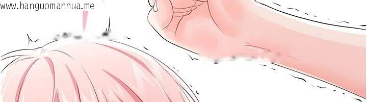 韩国漫画恋爱作弊百科韩漫_恋爱作弊百科-第12话-妳就这么想要这个吗?在线免费阅读-韩国漫画-第25张图片
