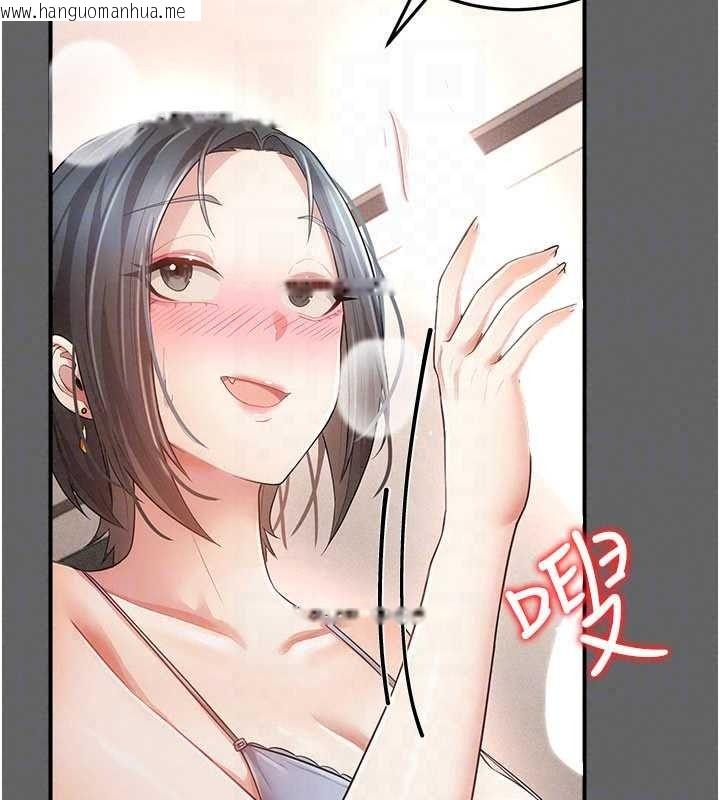 韩国漫画伪纯爱变态韩漫_伪纯爱变态-第17话-唤醒沉睡的野兽在线免费阅读-韩国漫画-第67张图片