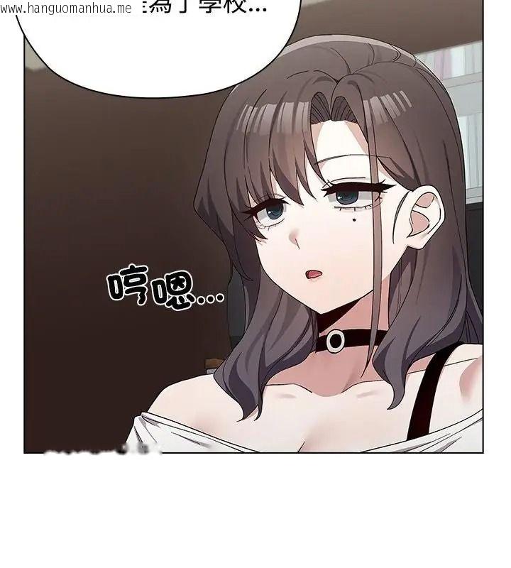 韩国漫画男以稀为贵韩漫_男以稀为贵-第18话在线免费阅读-韩国漫画-第55张图片