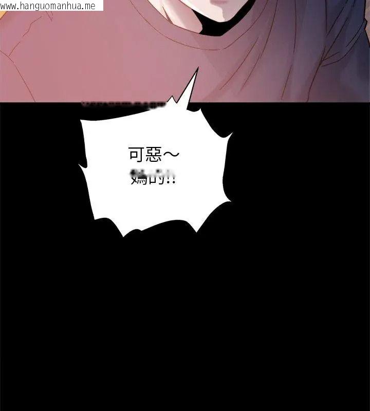 韩国漫画窥探未来的代价韩漫_窥探未来的代价-第8话在线免费阅读-韩国漫画-第93张图片