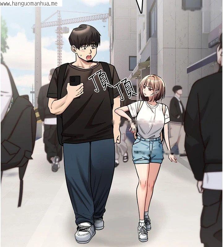 韩国漫画诅咒性转物语韩漫_诅咒性转物语-第44话-离别前夕的悲惨缠绵在线免费阅读-韩国漫画-第5张图片