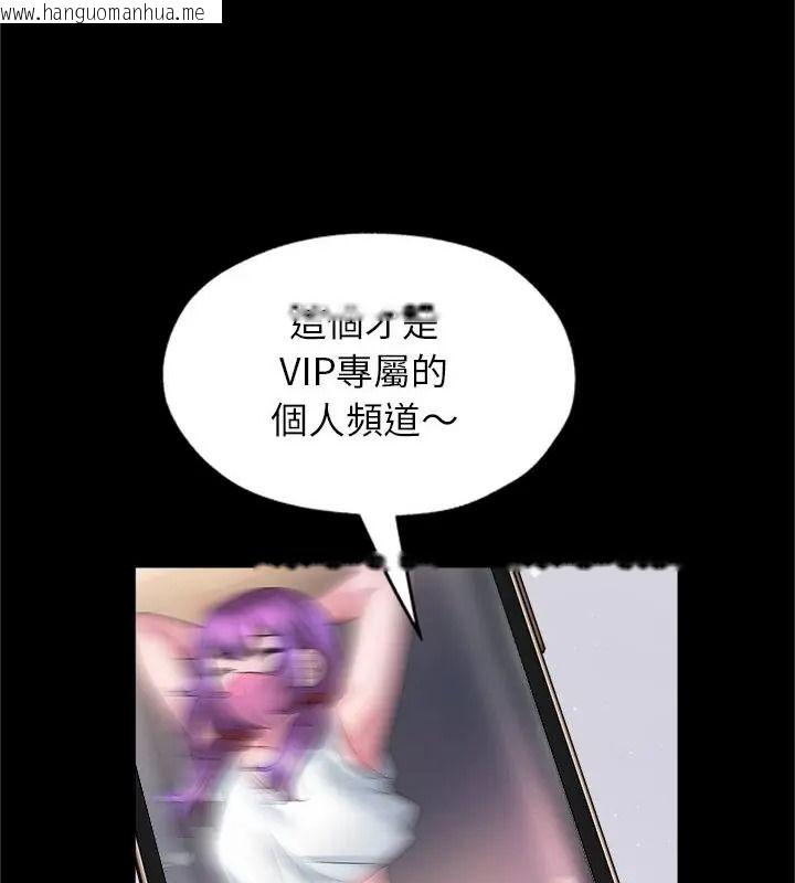 韩国漫画窥探未来的代价韩漫_窥探未来的代价-第8话在线免费阅读-韩国漫画-第127张图片