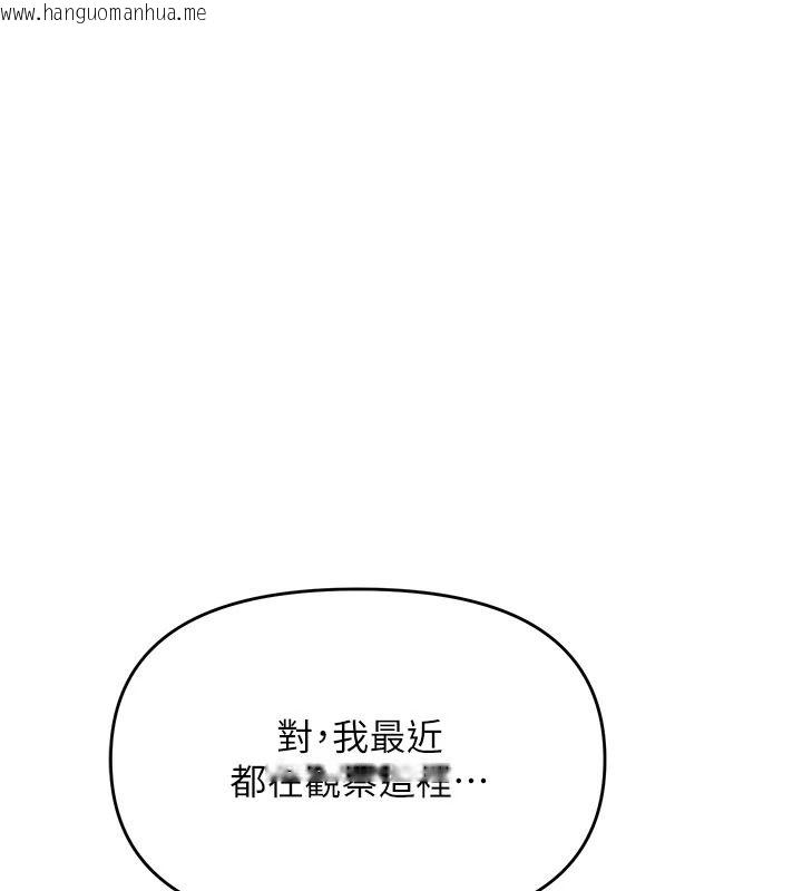 韩国漫画撩欲按摩师韩漫_撩欲按摩师-第23话-摸索顾客的敏感带在线免费阅读-韩国漫画-第11张图片