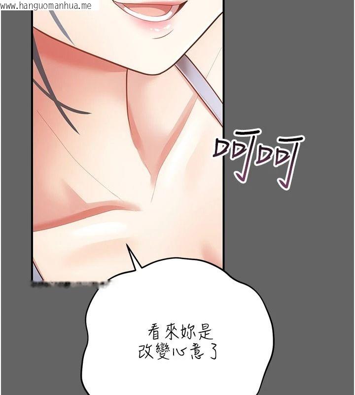 韩国漫画伪纯爱变态韩漫_伪纯爱变态-第17话-唤醒沉睡的野兽在线免费阅读-韩国漫画-第92张图片