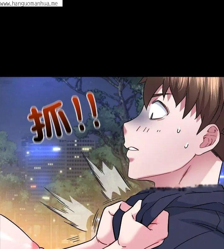 韩国漫画窥探未来的代价韩漫_窥探未来的代价-第8话在线免费阅读-韩国漫画-第21张图片