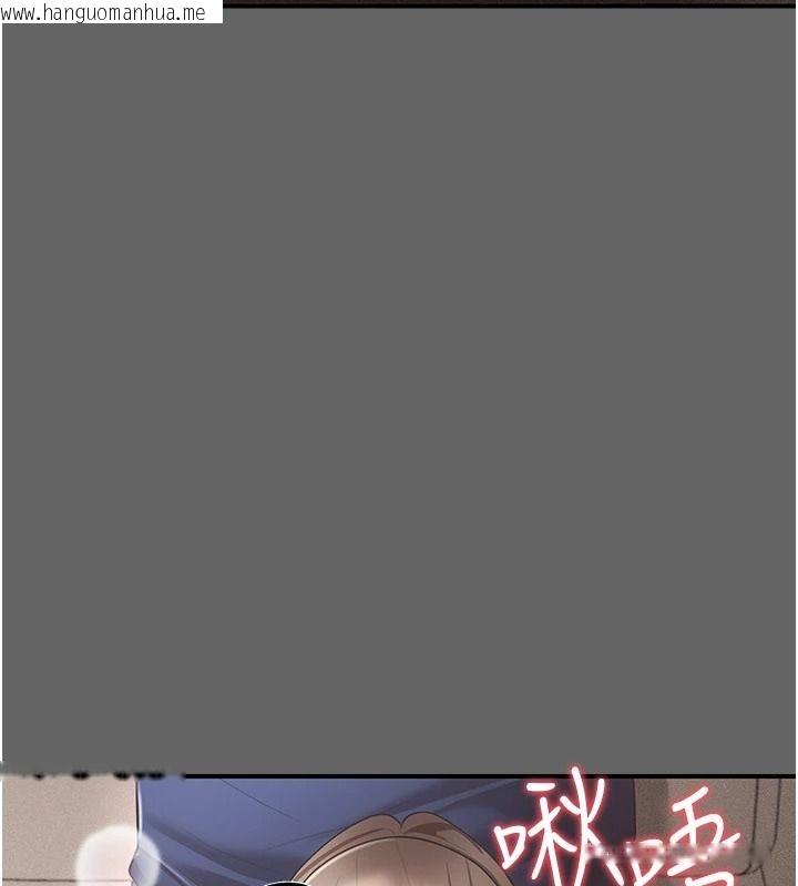 韩国漫画伪纯爱变态韩漫_伪纯爱变态-第17话-唤醒沉睡的野兽在线免费阅读-韩国漫画-第186张图片