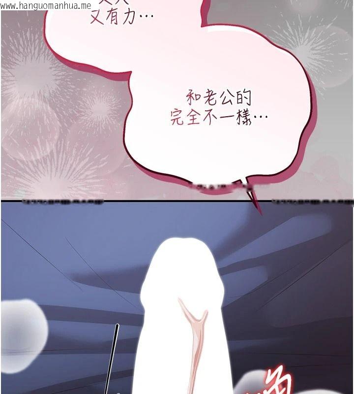 韩国漫画伪纯爱变态韩漫_伪纯爱变态-第17话-唤醒沉睡的野兽在线免费阅读-韩国漫画-第137张图片