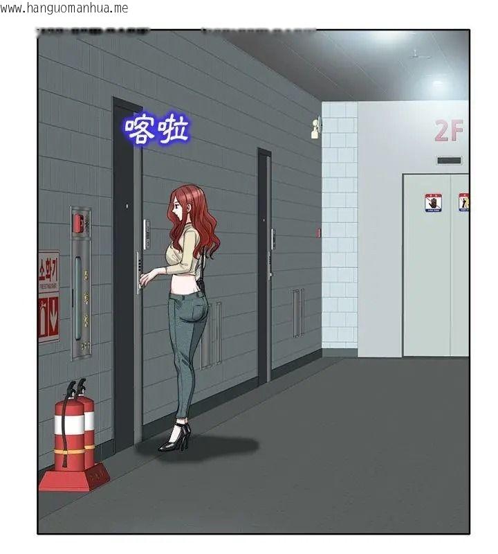 韩国漫画小心不要爱上你韩漫_小心不要爱上你-第15话在线免费阅读-韩国漫画-第100张图片