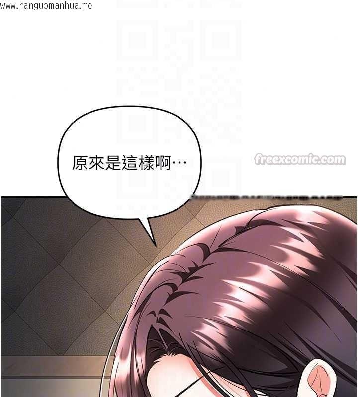 韩国漫画撩欲按摩师韩漫_撩欲按摩师-第23话-摸索顾客的敏感带在线免费阅读-韩国漫画-第120张图片