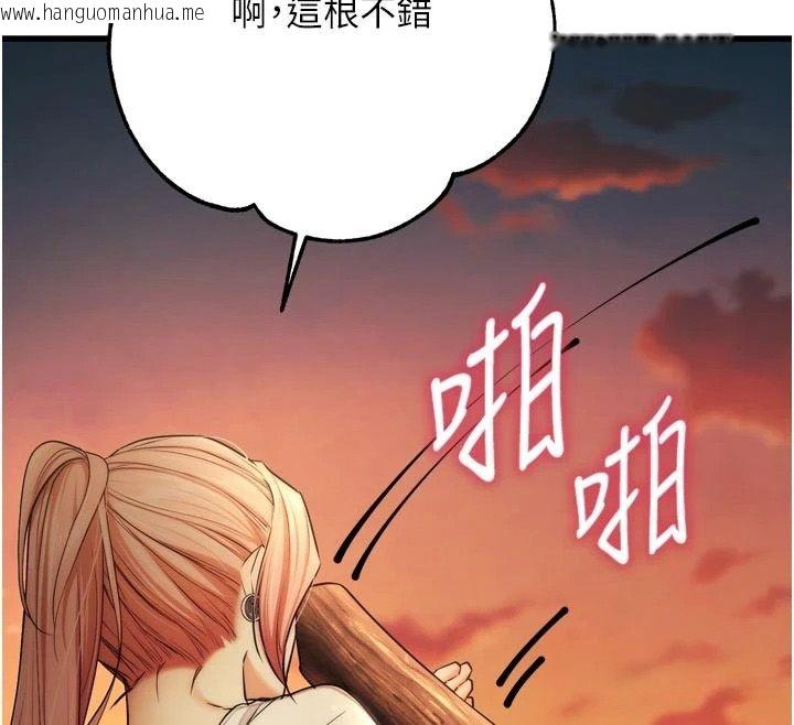 韩国漫画逆转食物链韩漫_逆转食物链-第10话-被识破的伪装在线免费阅读-韩国漫画-第106张图片
