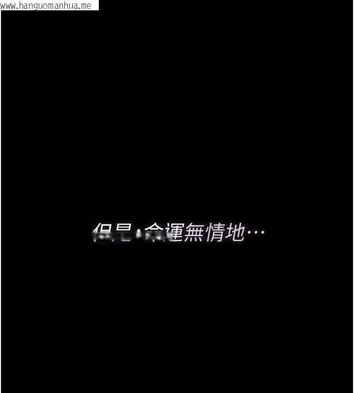 韩国漫画借妻条约韩漫_借妻条约-第62话-我帮妳放松下半身在线免费阅读-韩国漫画-第28张图片