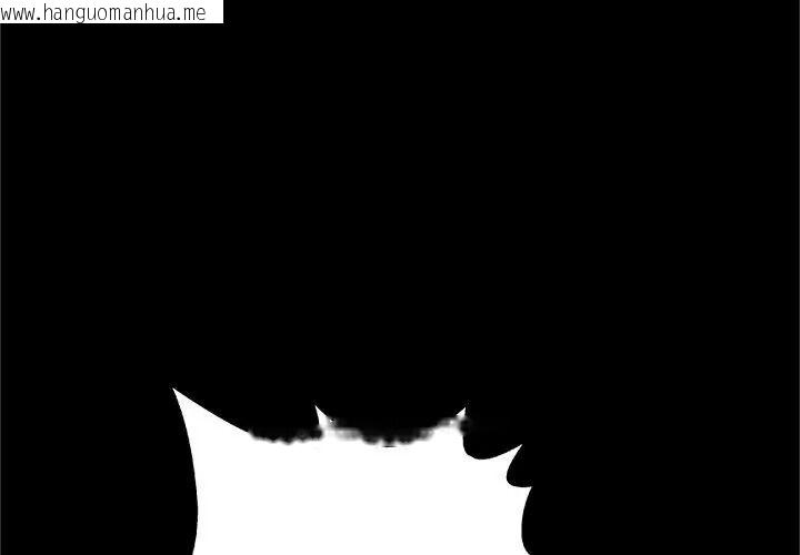 韩国漫画窥探未来的代价韩漫_窥探未来的代价-第8话在线免费阅读-韩国漫画-第41张图片