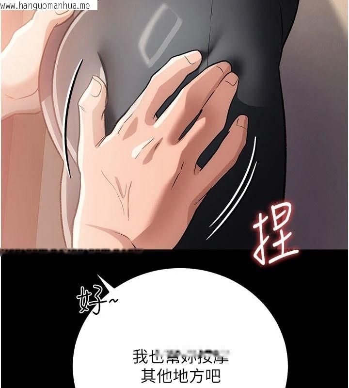韩国漫画借妻条约韩漫_借妻条约-第62话-我帮妳放松下半身在线免费阅读-韩国漫画-第148张图片