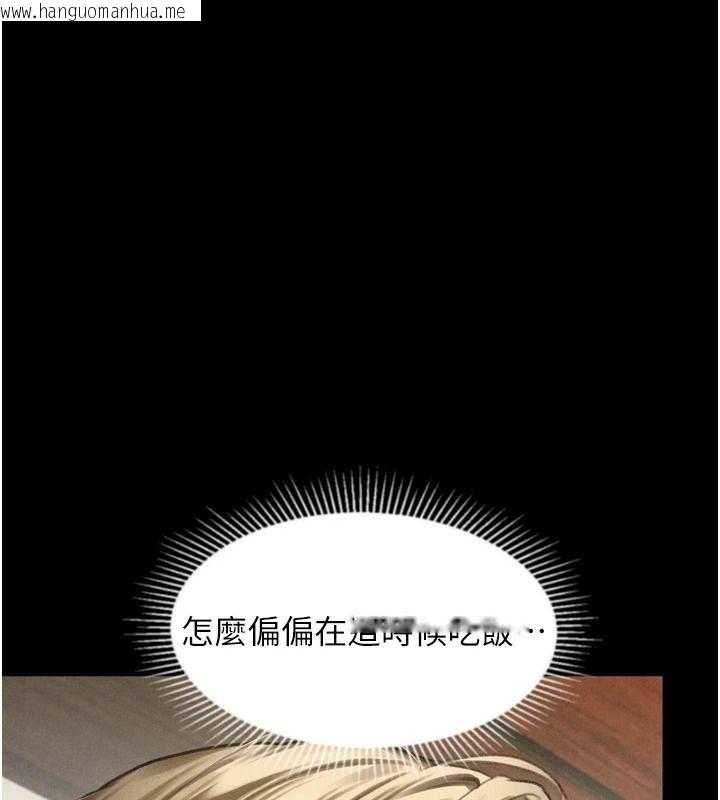 韩国漫画堕落物语2韩漫_堕落物语2-第70话-精心准备的裙带菜酒在线免费阅读-韩国漫画-第48张图片