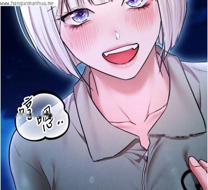 韩国漫画逆转食物链韩漫_逆转食物链-第10话-被识破的伪装在线免费阅读-韩国漫画-第215张图片