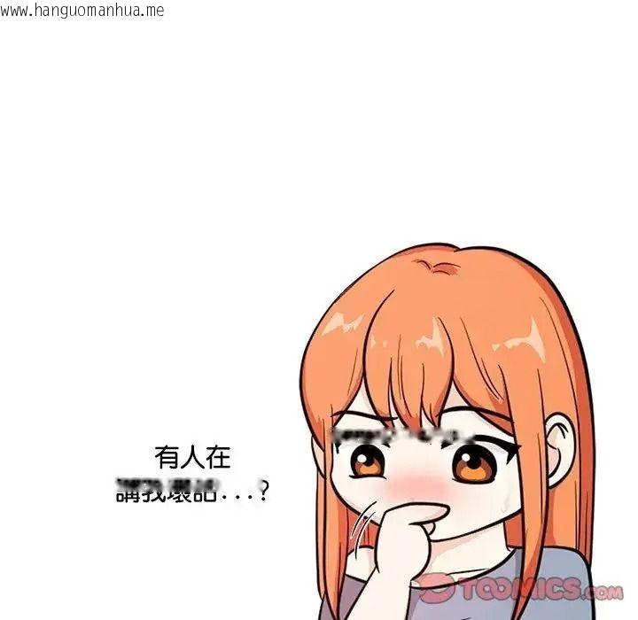 韩国漫画大学女生宿舍的秘密韩漫_大学女生宿舍的秘密-第35话在线免费阅读-韩国漫画-第98张图片