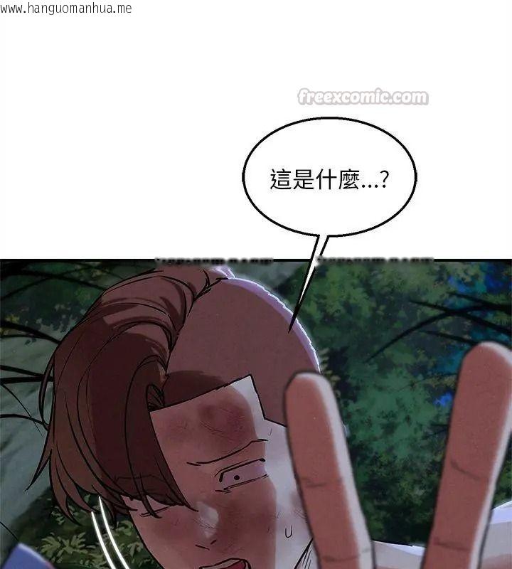 韩国漫画危险同学会韩漫_危险同学会-第133话在线免费阅读-韩国漫画-第60张图片