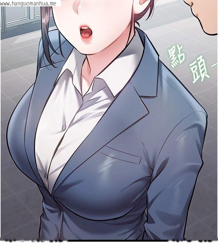韩国漫画特色新视界韩漫_特色新视界-第55话-成人限定的电影院约会在线免费阅读-韩国漫画-第19张图片