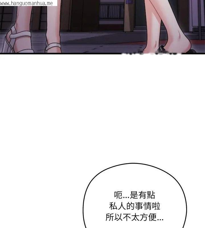 韩国漫画唬烂也没关系韩漫_唬烂也没关系-第7话在线免费阅读-韩国漫画-第58张图片