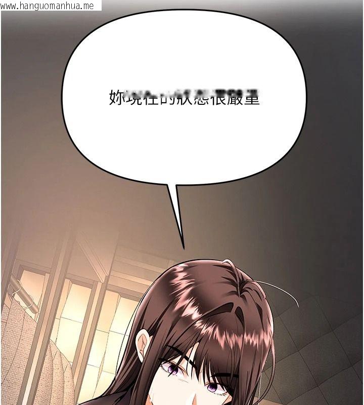 韩国漫画撩欲按摩师韩漫_撩欲按摩师-第23话-摸索顾客的敏感带在线免费阅读-韩国漫画-第149张图片
