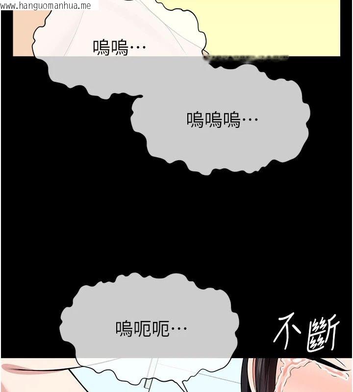 韩国漫画尸变家园:以身相许韩漫_尸变家园:以身相许-第60话-就说不可以内射了在线免费阅读-韩国漫画-第65张图片