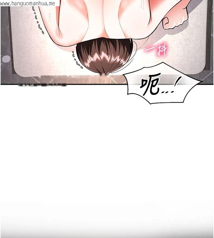 韩国漫画撩欲按摩师韩漫_撩欲按摩师-第23话-摸索顾客的敏感带在线免费阅读-韩国漫画-第148张图片