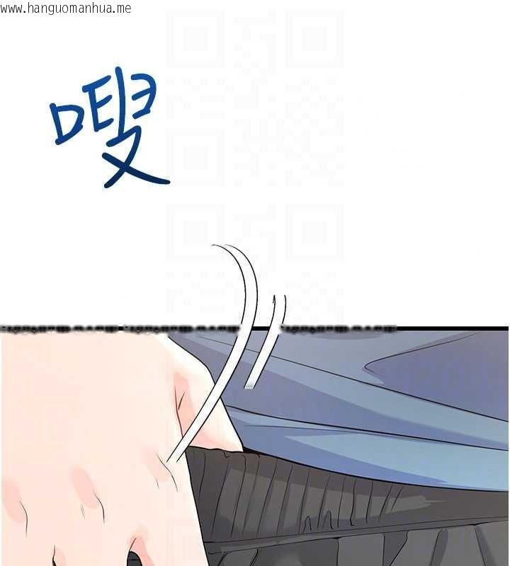 韩国漫画恋爱作弊百科韩漫_恋爱作弊百科-第12话-妳就这么想要这个吗?在线免费阅读-韩国漫画-第200张图片