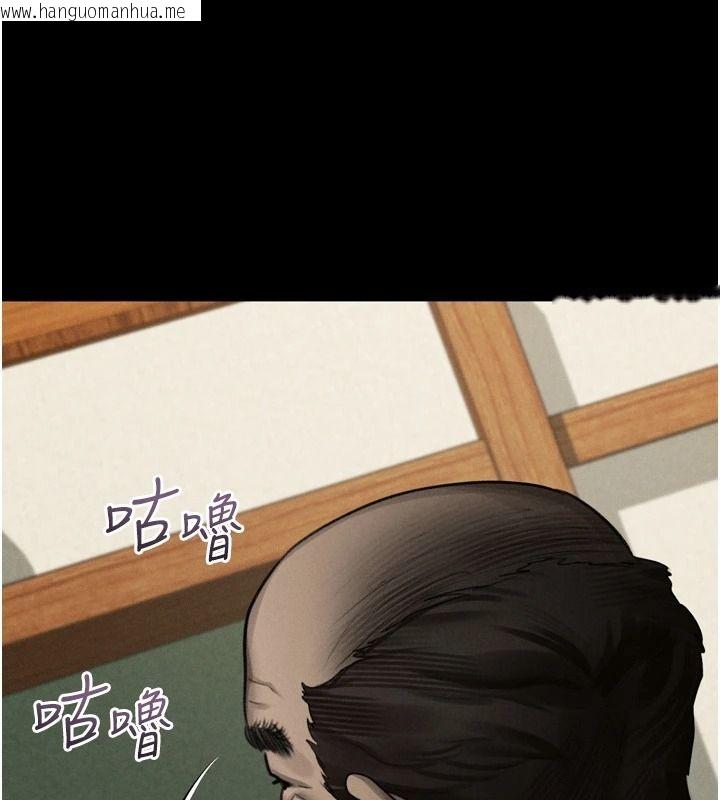 韩国漫画堕落物语2韩漫_堕落物语2-第70话-精心准备的裙带菜酒在线免费阅读-韩国漫画-第89张图片