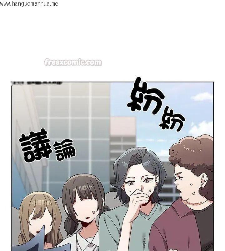 韩国漫画男以稀为贵韩漫_男以稀为贵-第18话在线免费阅读-韩国漫画-第165张图片