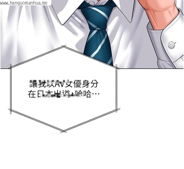韩国漫画守护妳韩漫_守护妳-第48话-暴风雨前的纵欲在线免费阅读-韩国漫画-第67张图片