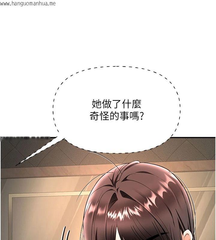 韩国漫画撩欲按摩师韩漫_撩欲按摩师-第23话-摸索顾客的敏感带在线免费阅读-韩国漫画-第62张图片