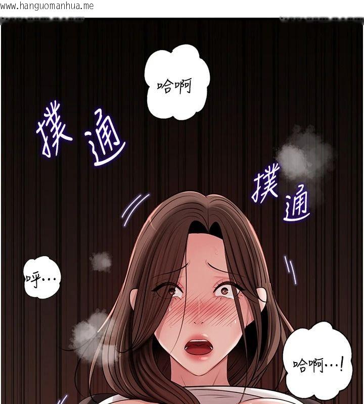 韩国漫画岳母为何那样韩漫_岳母为何那样-第119话-重新聚在一起的家人在线免费阅读-韩国漫画-第88张图片