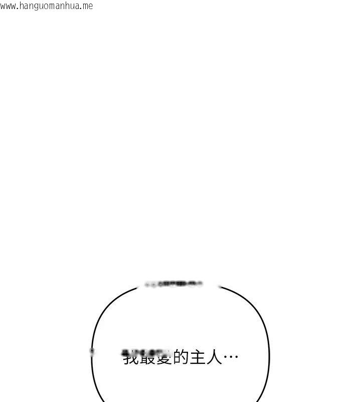 韩国漫画玩转学姐韩漫_玩转学姐-第124话-复习第一砲的滋味在线免费阅读-韩国漫画-第1张图片