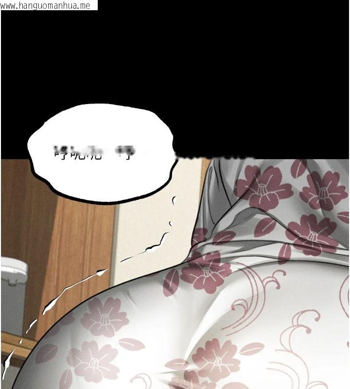 韩国漫画堕落物语2韩漫_堕落物语2-第70话-精心准备的裙带菜酒在线免费阅读-韩国漫画-第156张图片