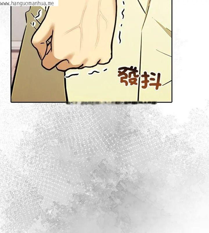 韩国漫画高薪兼职的代价韩漫_高薪兼职的代价-第9话在线免费阅读-韩国漫画-第27张图片