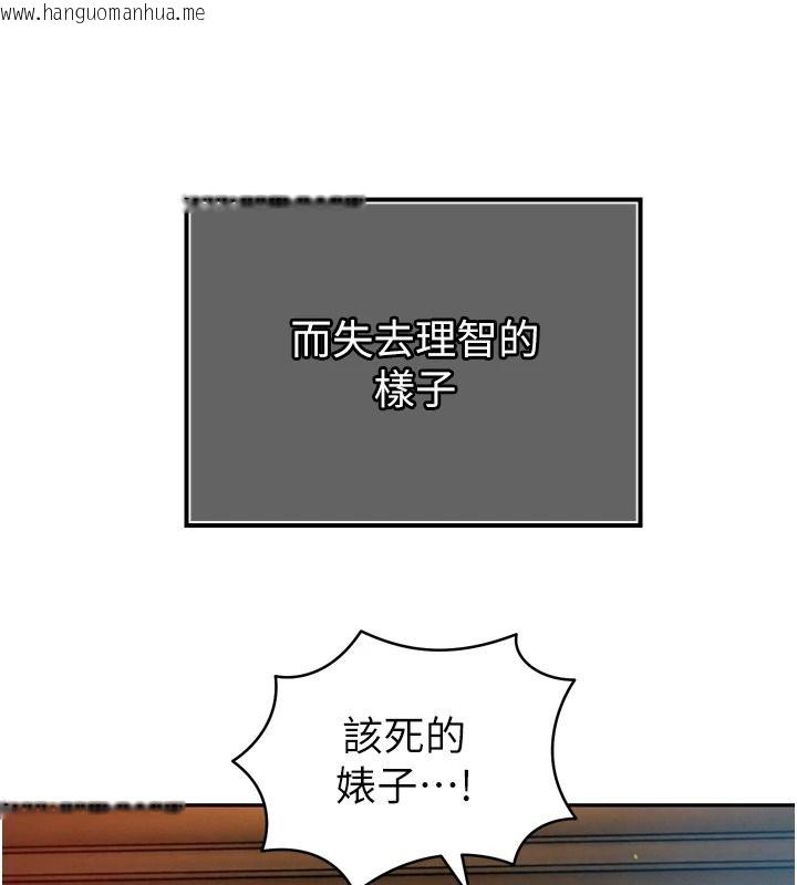 韩国漫画暴君会长的娇媳们韩漫_暴君会长的娇媳们-第55话-被插到洪水爆发在线免费阅读-韩国漫画-第128张图片