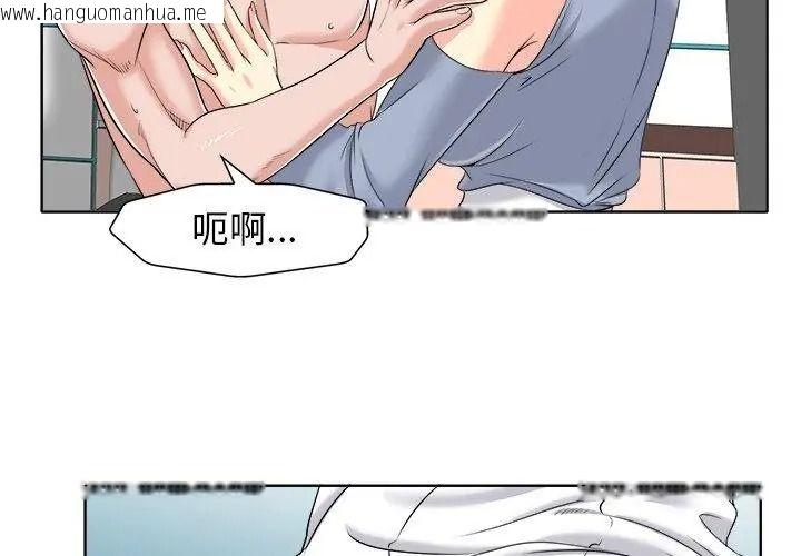 韩国漫画小心不要爱上你韩漫_小心不要爱上你-第15话在线免费阅读-韩国漫画-第77张图片