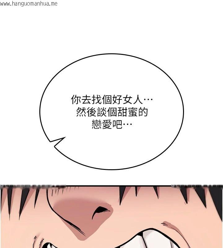 韩国漫画诅咒性转物语韩漫_诅咒性转物语-第44话-离别前夕的悲惨缠绵在线免费阅读-韩国漫画-第136张图片