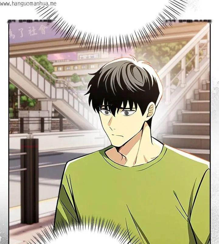 韩国漫画高薪兼职的代价韩漫_高薪兼职的代价-第9话在线免费阅读-韩国漫画-第22张图片