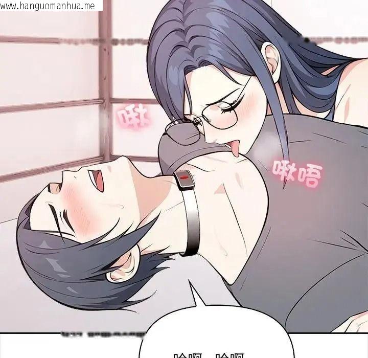 韩国漫画大学女生宿舍的秘密韩漫_大学女生宿舍的秘密-第35话在线免费阅读-韩国漫画-第66张图片