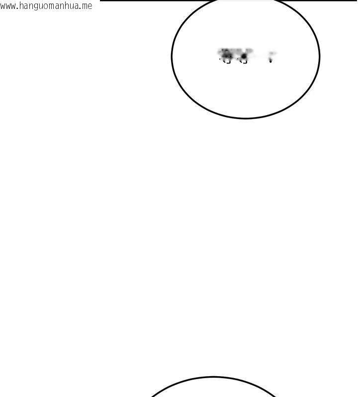 韩国漫画恋爱作弊百科韩漫_恋爱作弊百科-第12话-妳就这么想要这个吗?在线免费阅读-韩国漫画-第87张图片