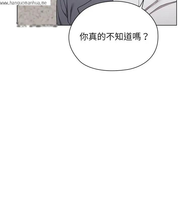 韩国漫画男以稀为贵韩漫_男以稀为贵-第18话在线免费阅读-韩国漫画-第130张图片