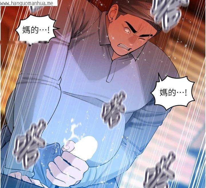 韩国漫画暴君会长的娇媳们韩漫_暴君会长的娇媳们-第55话-被插到洪水爆发在线免费阅读-韩国漫画-第156张图片